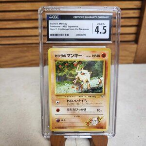 Pokemon Gym 2 Challenge from the Darkness Blaine's Mankey 056 Japanese - CGC 4.5
